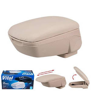 Підлокітник HJ48018 бежевий в автомобіль