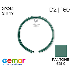 GEMAR-ДЖ КДМ DB2 160 093 Хром Зелений | Shiny Green