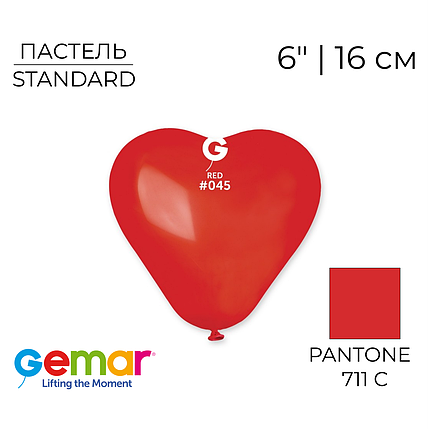 Серце GEMAR-ДЖ 6" 045 Пастель Червоне | Standard Red, фото 1