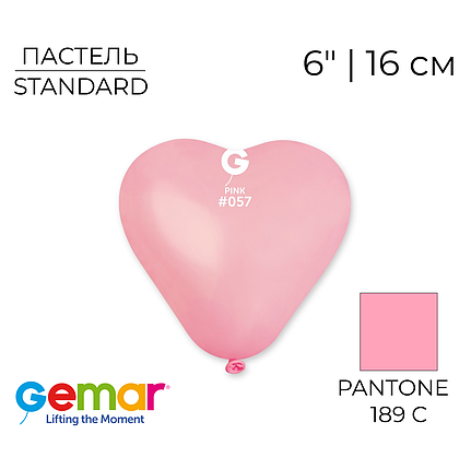 Серце GEMAR-ДЖ 6" 057 Пастель Рожеве | Standard Pink, фото 1