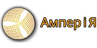 "Ампер і Я" асортимент від  А до Я