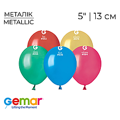 GEMAR-ДЖ 5" AM50 Металік Асорті | Metallic Assorted (100шт)
