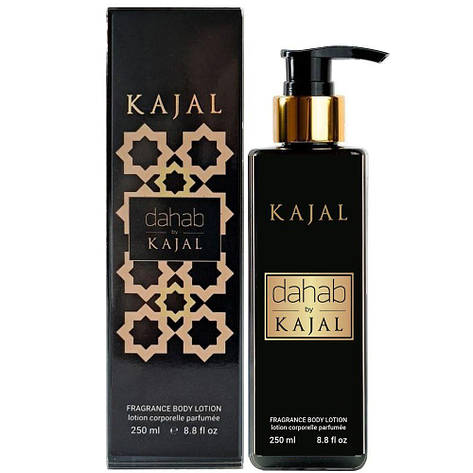 Парфумований лосьйон для тіла Kajal Dahab Exclusive EURO 250 мл, фото 1