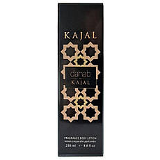 Парфумований лосьйон для тіла Kajal Dahab Exclusive EURO 250 мл, фото 5
