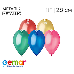 GEMAR-ДЖ 11" GM110 Металік Асорті | Metallic Assorted (100шт)