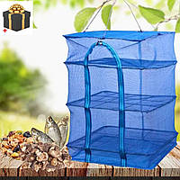 Сітка для сушіння риби, грибів, фруктів 3 яруси