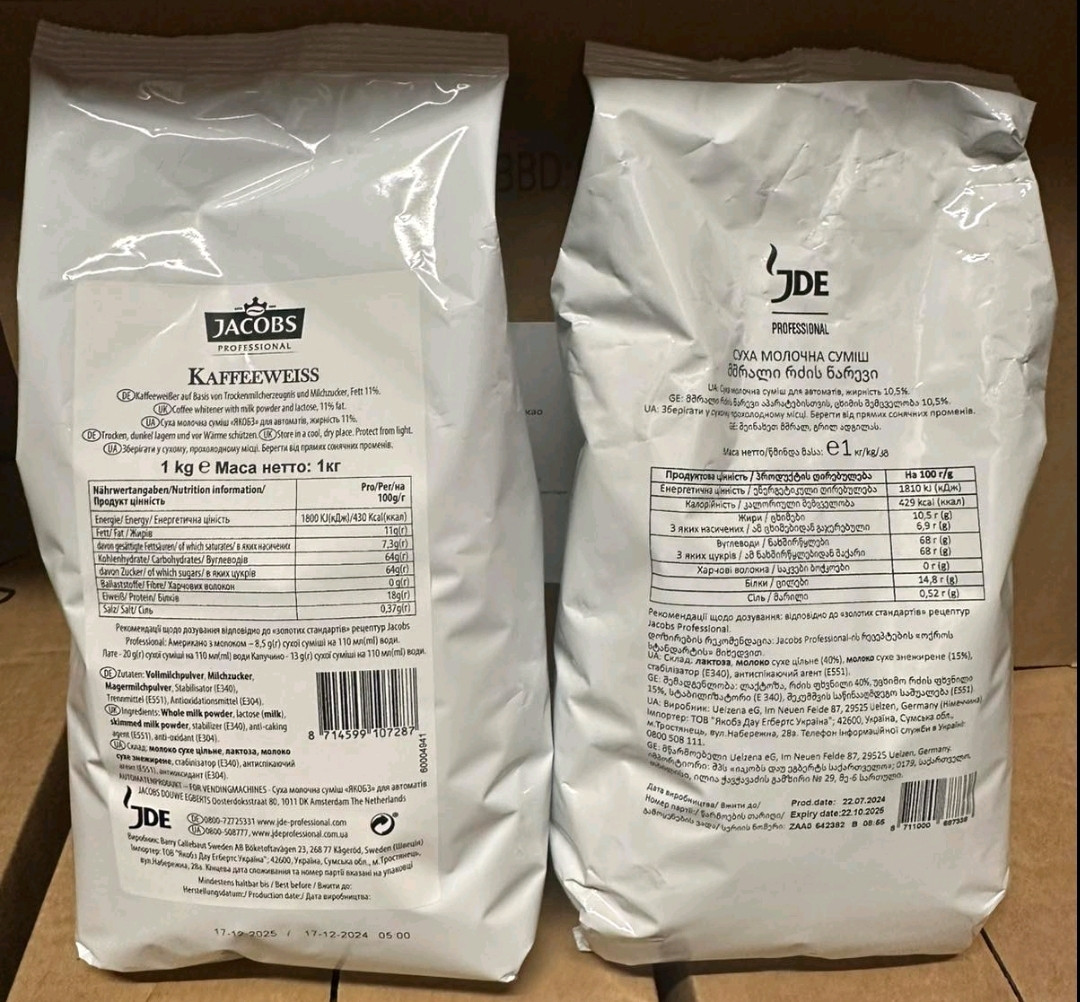 Суха молочна суміш Jacobs Kaffeeweiss 1кг Якобз