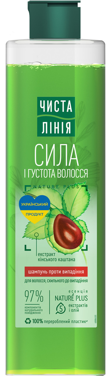 Шампунь Чиста лінія "Кінський каштан" проти випадіння (390мл.)