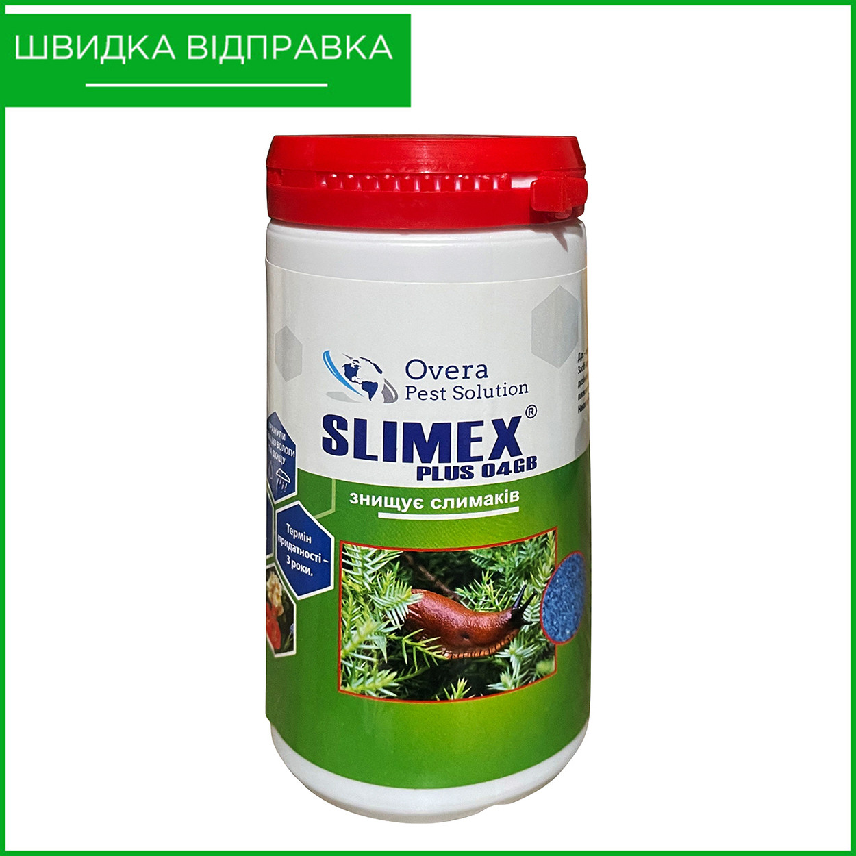 Slimex ("Слімакс"), 250 г. Засіб від слимаків. Overa Pest Solution, Польща, фото 1