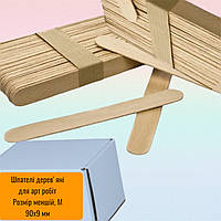 Шпатель стек дерево, розмір менший, М (90 х 9 мм). 50 шт.