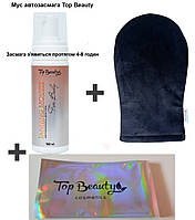 Набір, Мус пінка Автозасмага для тіла + рукавичка для нанесення + косметичка, 160 мл Top Beauty