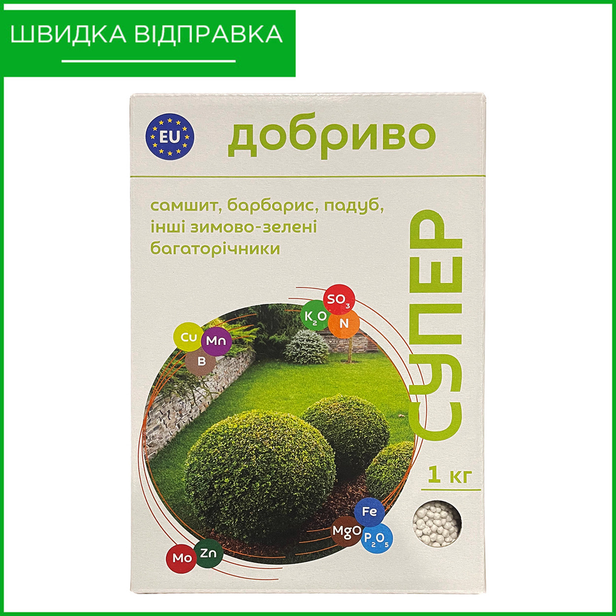 "Супер Добриво", 1 кг. Самшит, барбарис, падуб. Польща, фото 1