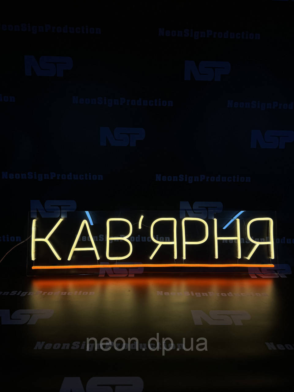 Неонова вивіска "Кав'ярня"