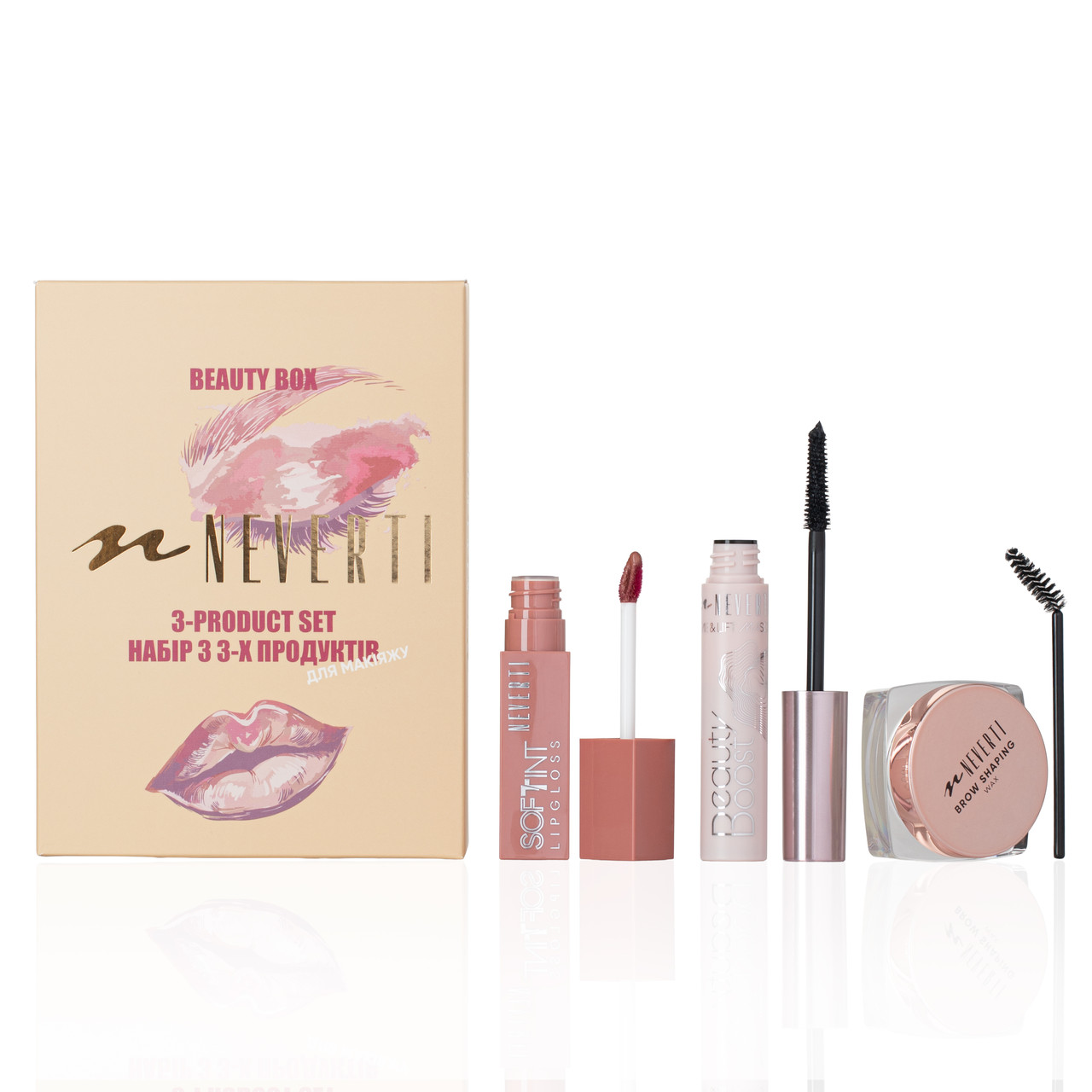NP2028 Набір з трьох продуктів для макіяжу Neverti, фото 1