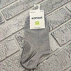 Шкарпетки жіночі короткі чешка весна/осінь р.37-41 асорті силіконовий слід КОРОНА 30039490, фото 2