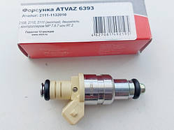 Форсунка 1,5л 8кл. (4 отвори) (жовта) (АвтoTрейд) (ан. 502 Bosch) ATVAZ 6393
