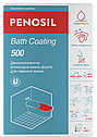 Двокомпонентна епоксидна емаль-фарба для чавунної ванни PENOSIL Bath Coating 500 White 960g UA біла, фото 4