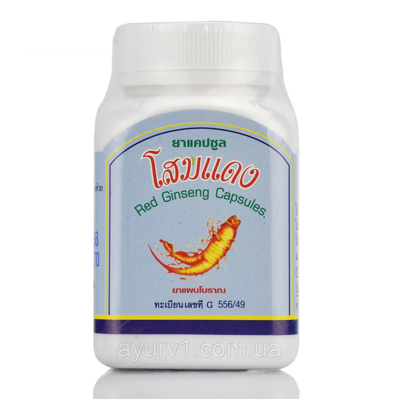 Капсули на основі Червоного Женьшеню, Red Ginseng Capsule, Abhai Herb, 100 кап.