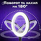 Кільцева лампа 56 см LJJ-22 зі штативом на 2.1 метр лампа для селфі лампа для тик току з пультом, фото 5