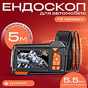 Ендоскоп автомобільний з монітором 4.3" технічний відеоендоскоп з екраном 5 м 5,5 мм водонепроникний