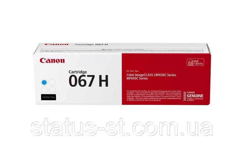 Заправка картридж Canon 067H Cyan для i-SENSYS LBP631Cw, i-SENSYS LBP633Cdw, i-SENSYS MF651Cw, i-SENSYS MF655C