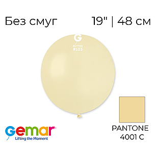 GEMAR-ДЖ 19" G19 103 Пастель Вершкове масло | Standard Butter (Без смуг), фото 1