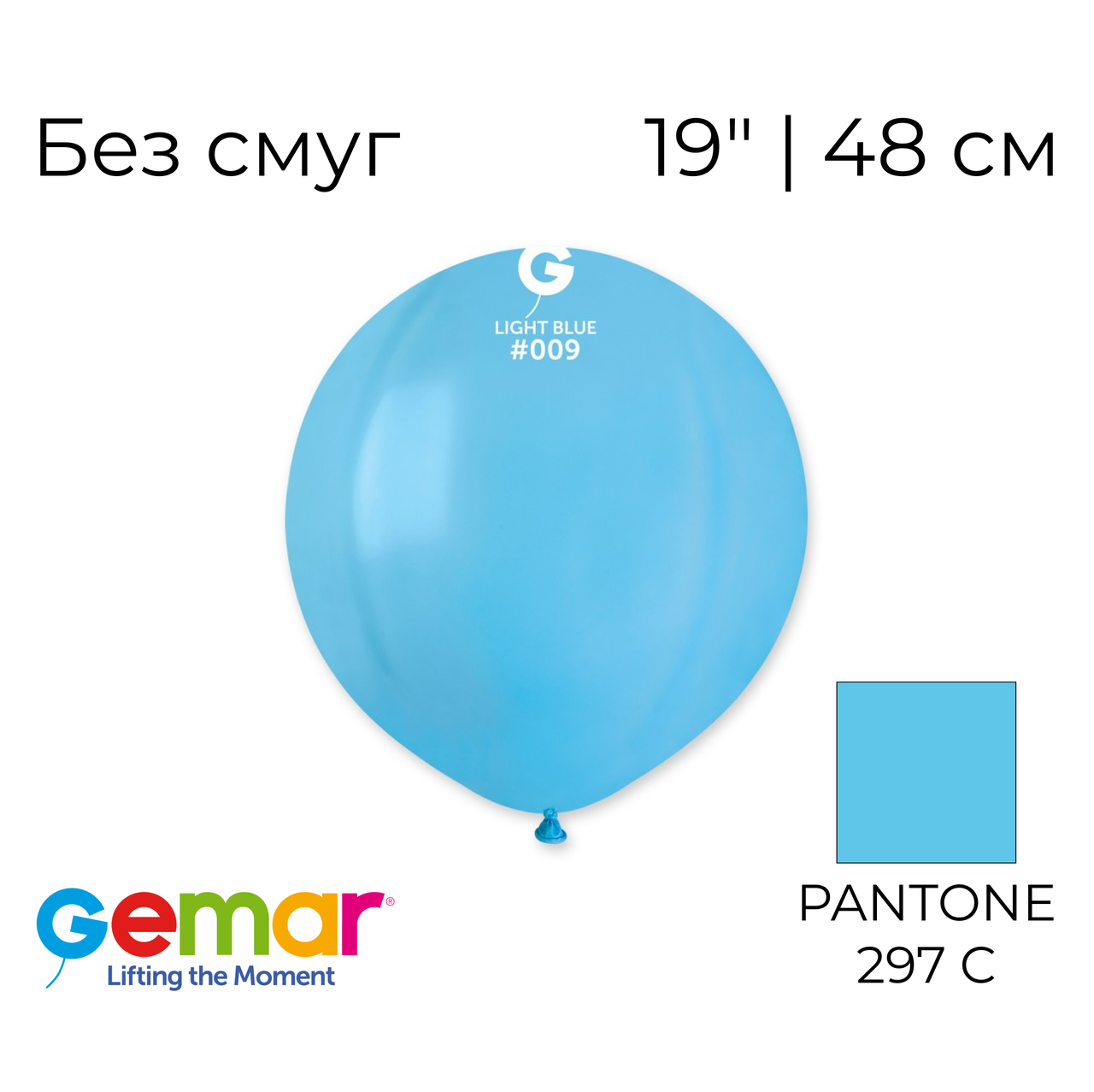 GEMAR-ДЖ 19" G19 009 Пастель Блакитний | Standard Light Blue (Без смуг)