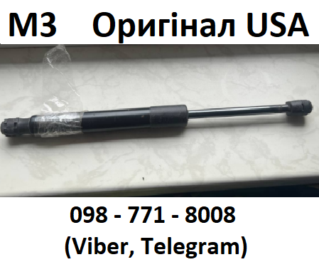 Амортизатор кришки багажника Tesla Model 3 (1091560-00-B) (Оригінал USA) Дорест (2016 - 2020)
