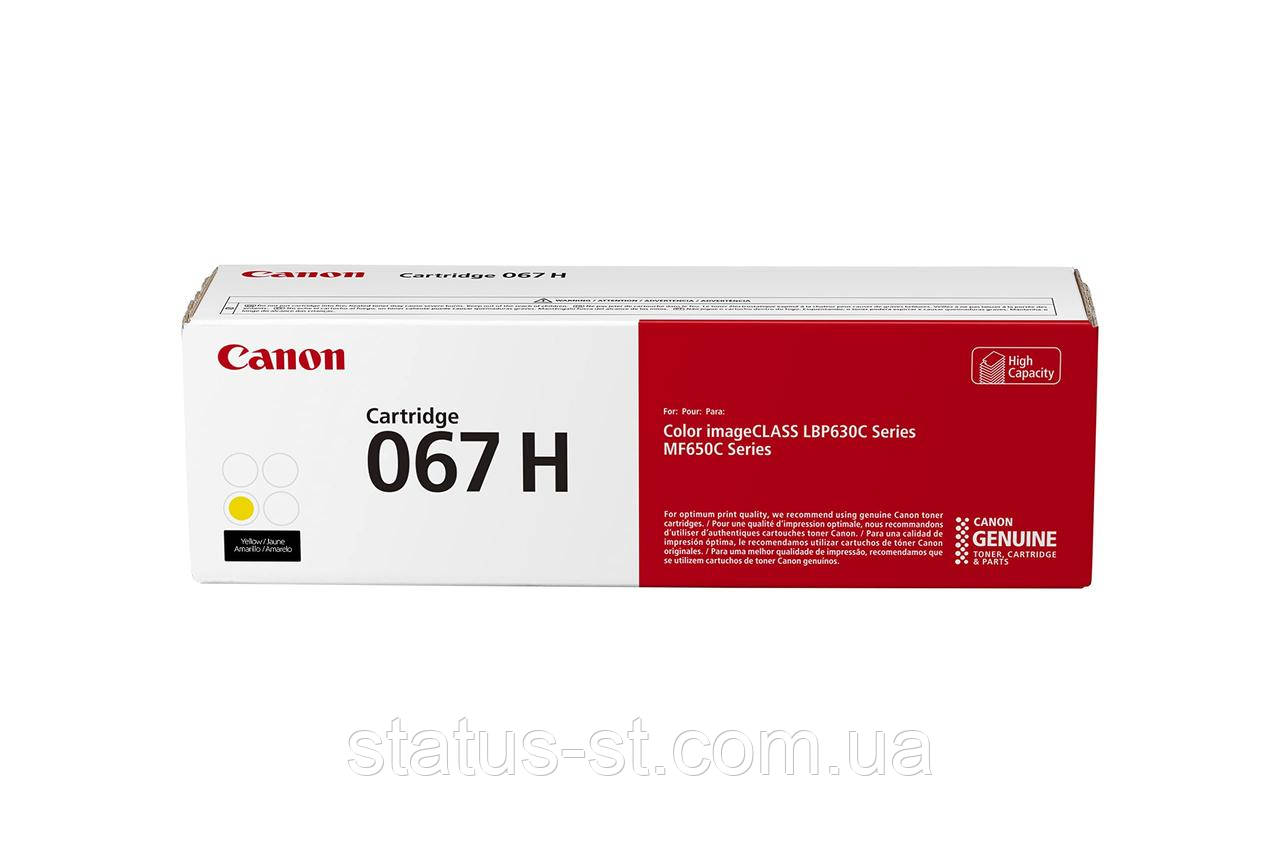Заправка картридж Canon 067H Yellow для i-SENSYS LBP631Cw, i-SENSYS LBP633Cdw, i-SENSYS MF651Cw, i-SENSYS MF655C