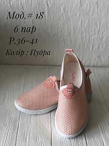 Мокасини жіночі сітка оптом ТСА