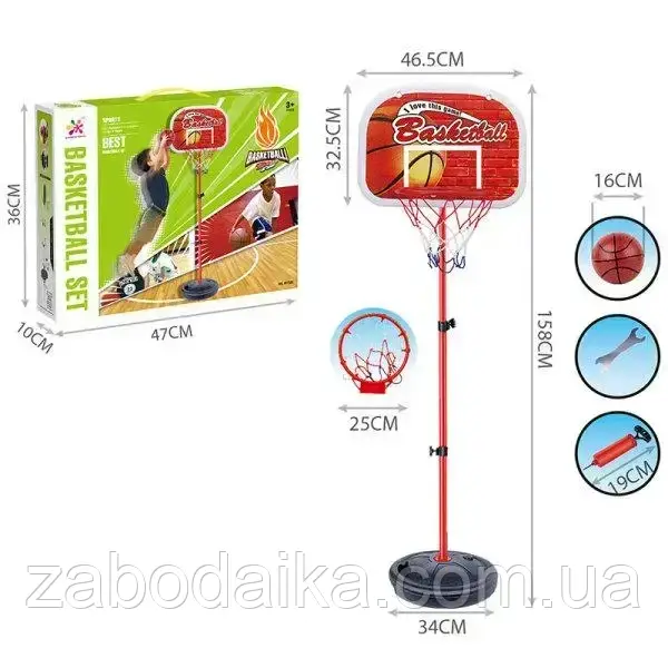 Дитяче баскетбольне кільце на стійці 158 см для хлопчика, баскетбол дитячий, фото 1