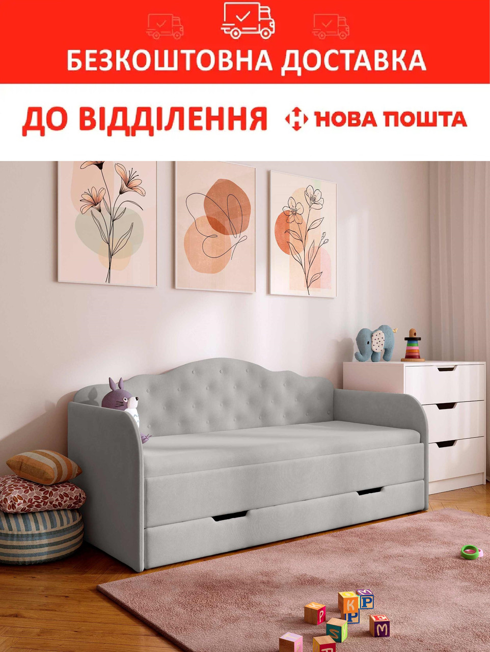 Ліжко дитяче з ящиком 90*190 MELISSA м'яка COOL GREY