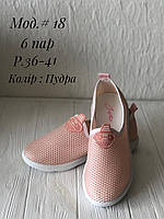 Мокасини сітка жіночі ТСА оптом
