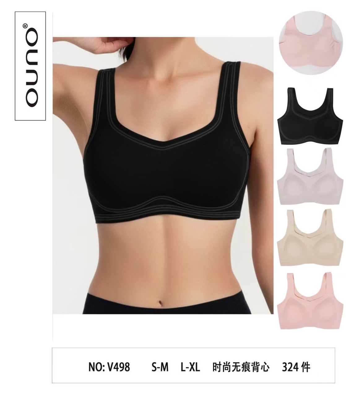 Топи жіночі