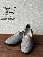 Мокасини сітка жіночі ТСА оптом