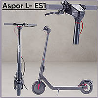 Дорослі електросамокати до 120 кг і для підлітків легкий 13.5 кг Aspor L- ES1 Двоколісний