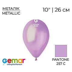 GEMAR-ДЖ 10" GM90 063 Металік Лавандовий | Metallic Lavender
