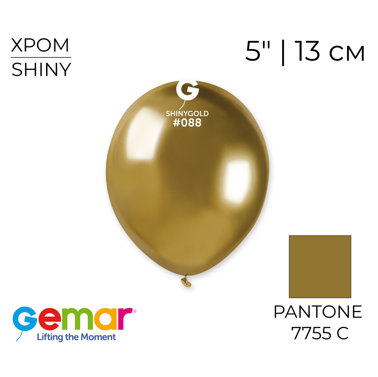 GEMAR-ДЖ 5" AB50 088 Хром Золотий | Shiny Gold