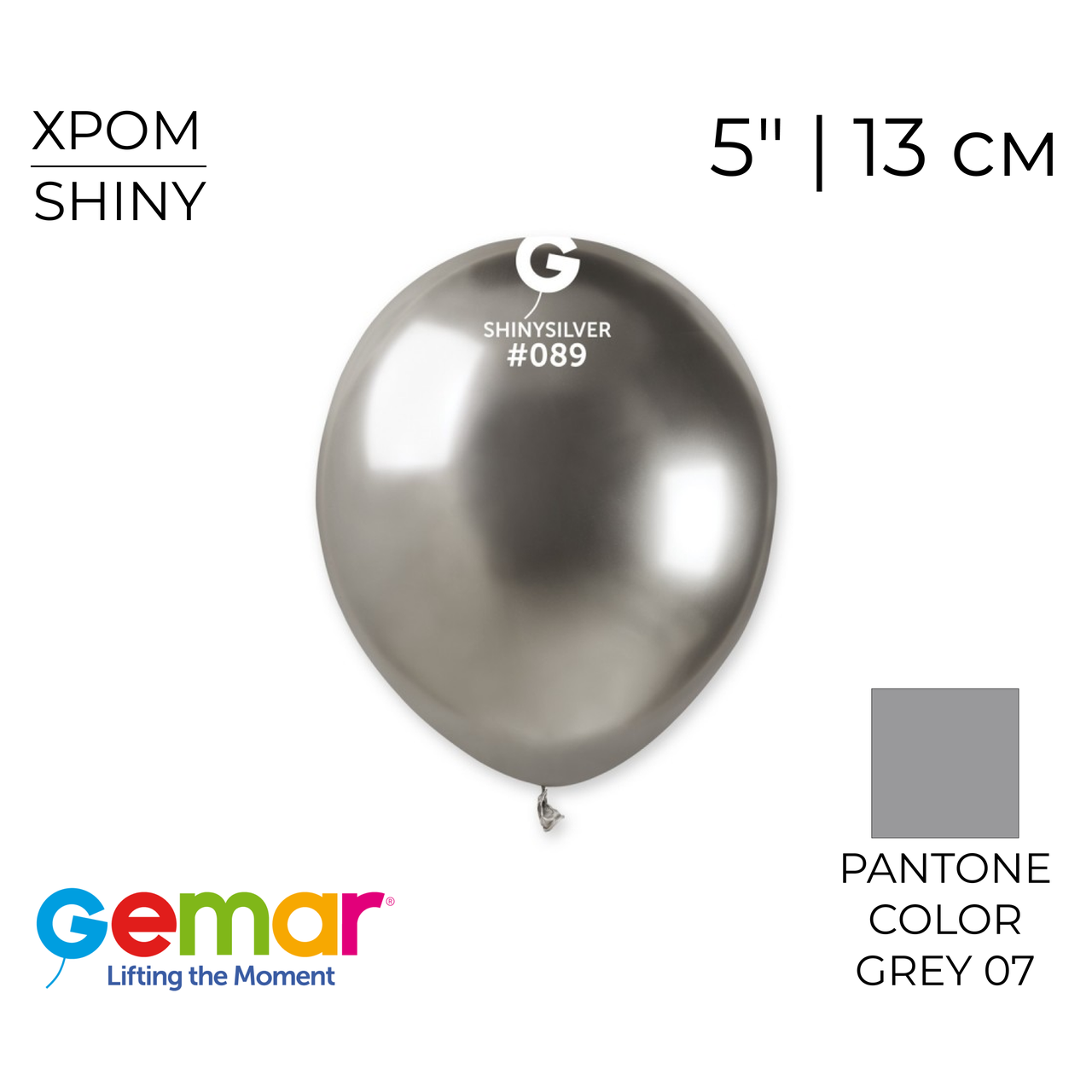 GEMAR-ДЖ 5" AB50 089 Хром Срібний | Shiny Silver