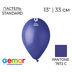 GEMAR-ДЖ 13" G120 046 Пастель Синій | Standard Blue