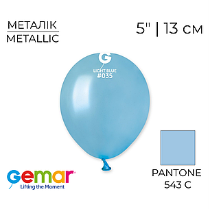 GEMAR-ДЖ 5" 035 Металік Блакитний | Metallic Light Blue, фото 1