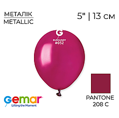 GEMAR-ДЖ 5" 052 Металік Бургундія | Metallic Burgundy
