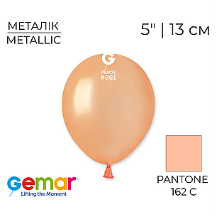 GEMAR-ДЖ 5" 061 Металік Персиковий | Metallic Peach, фото 1