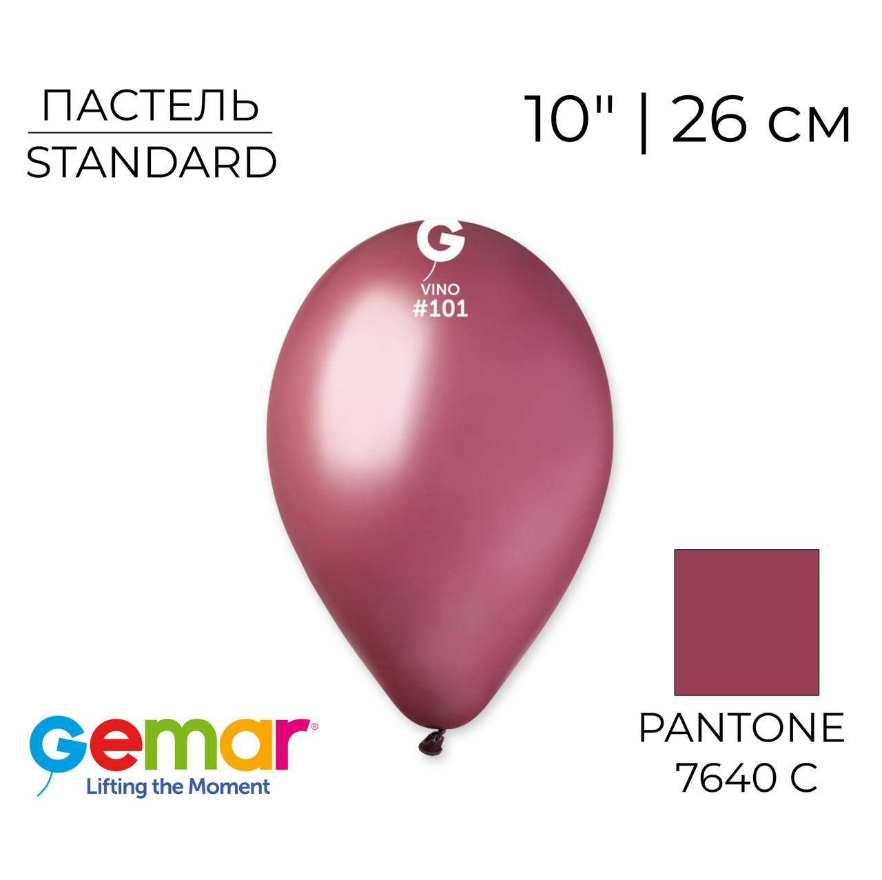 GEMAR-ДЖ 10" G90 101 Пастель Винний | Standard Vino