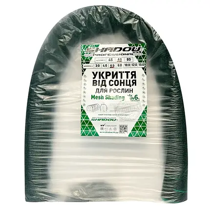 Укриття для рослин 10 м 120 х 80 від сонця Shadow затінення 60%, фото 1