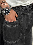 Джинси широкі багі укорочені жіночі, фото 6