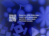 Супер Гиг Безлимитный стартовый пакет Киевстар 4G 3G роутеров модемов, фото 6