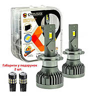 LED лампи H7 Cyclone TYPE 34 Canbus 50 Watt 5500K 10000 Lm (2 шт. комплект)