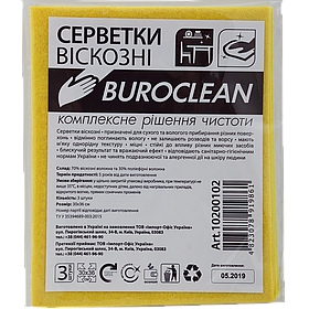 Серветки універсальні віскозні 3шт Buroclean 10200102