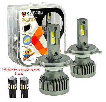 H4 Cyclon Type 34 5500K Hi/Low 10000Lm (2 шт.)